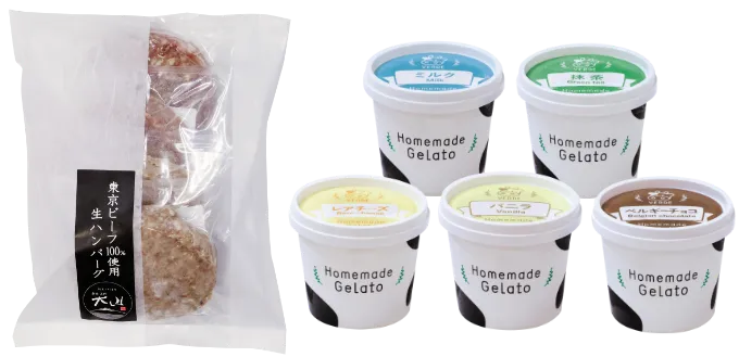 東京ビーフハンバーグ6個&東京産牛乳で作ったジェラート5個セット