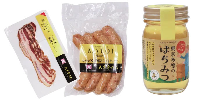 東京 X ハム・ベーコン・ウィンナー＆ 多摩のハチミツ