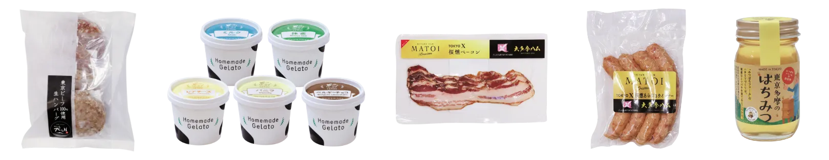 東京ビーフハンバーグ6個&東京産牛乳で作ったジェラート5個セット東京 X ハム・ベーコン・ウィンナー＆ 多摩のハチミツ