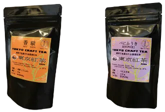 お茶の木下 園東京紅茶セット