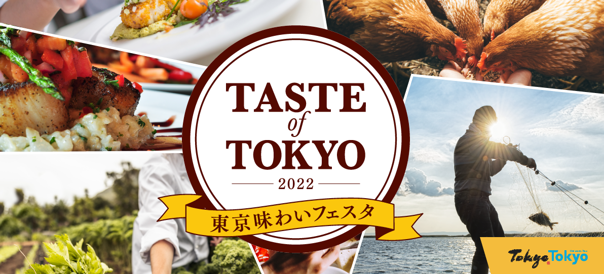 10/28東京味わいフェスタにて米粉パン販売！