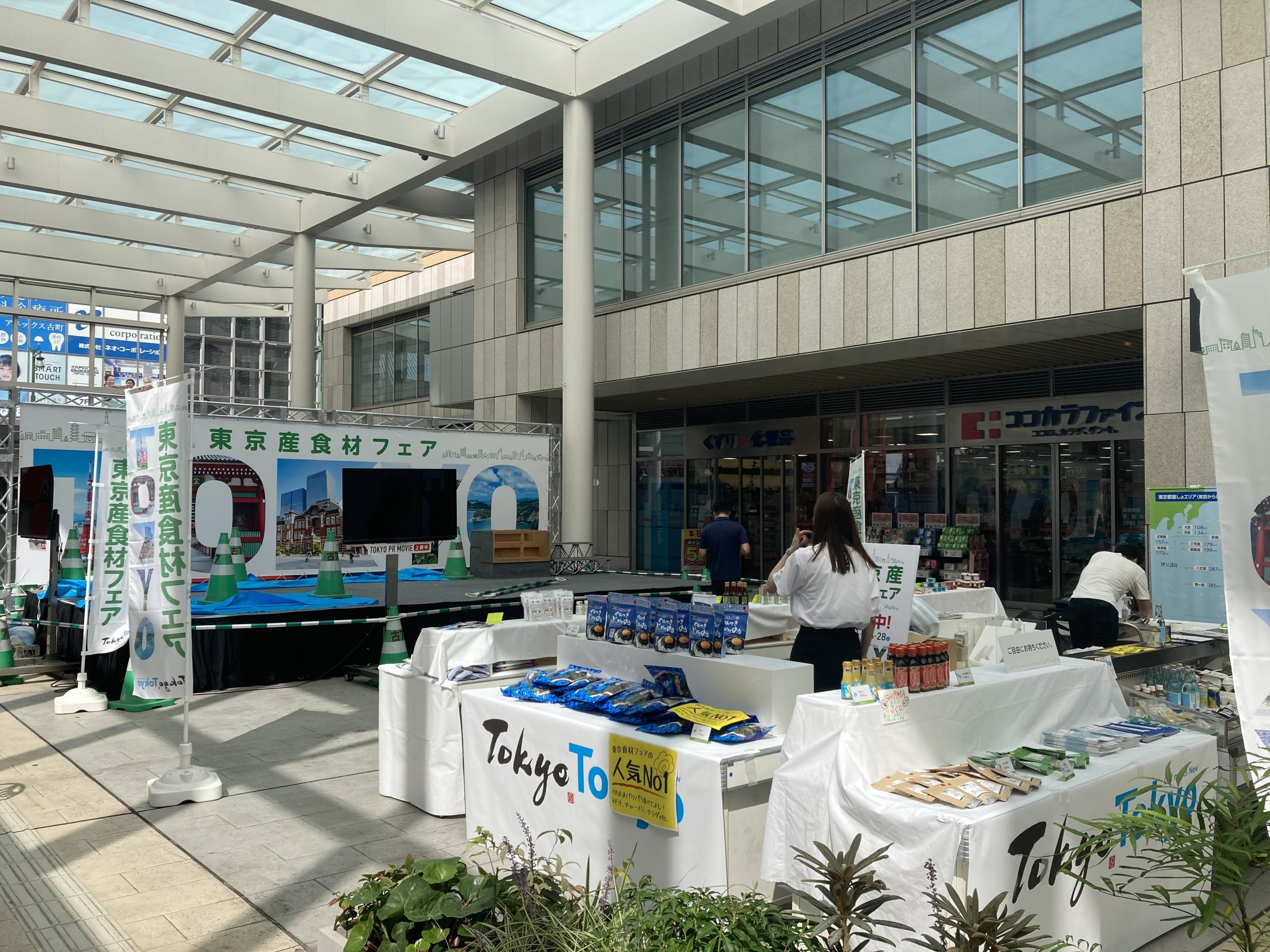 新潟県で開催された「東京産食材フェア」に出品しました。 