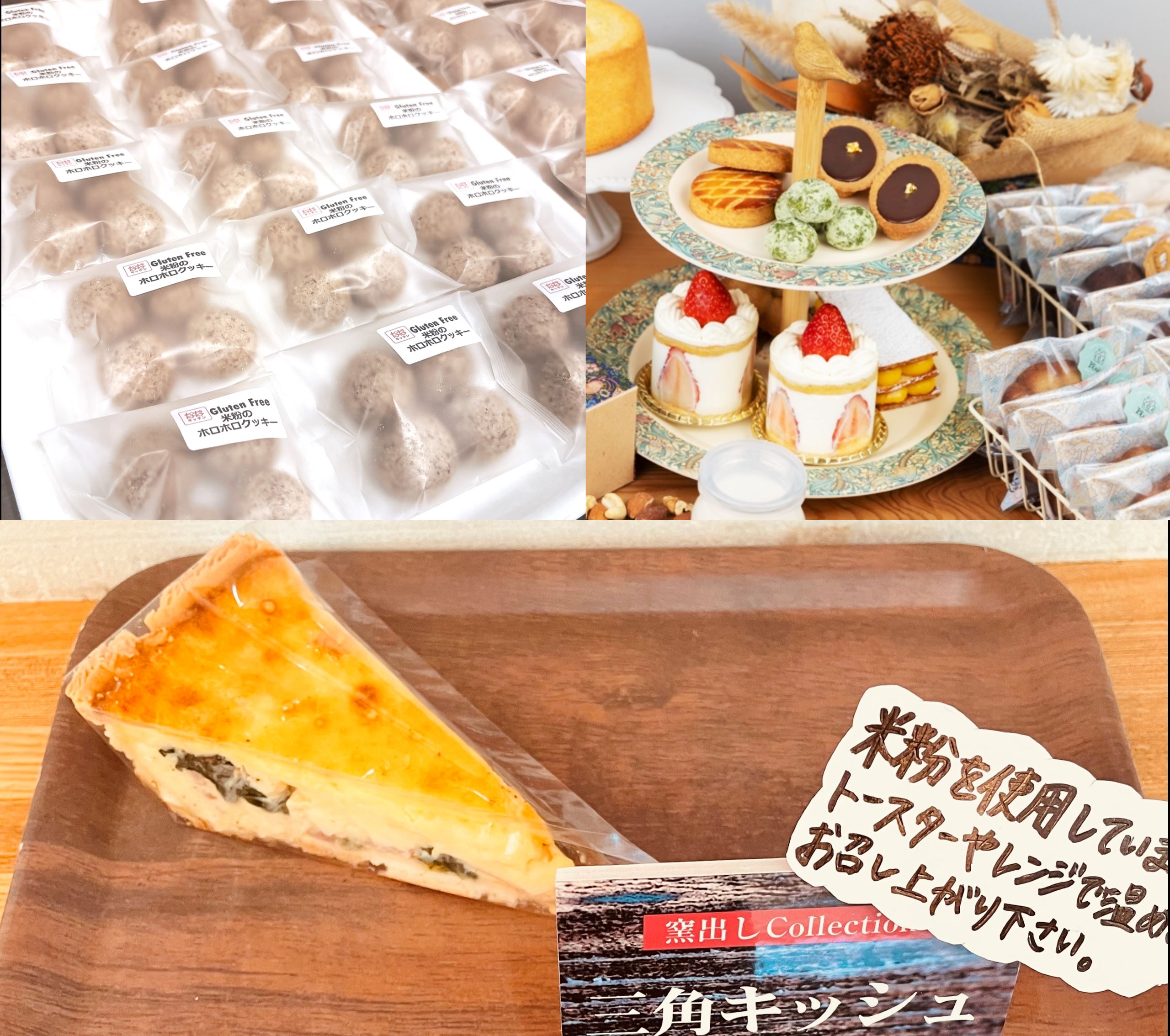 TOKYO JAPANキャンペーン【NEW】参加３店舗ご紹介！ 