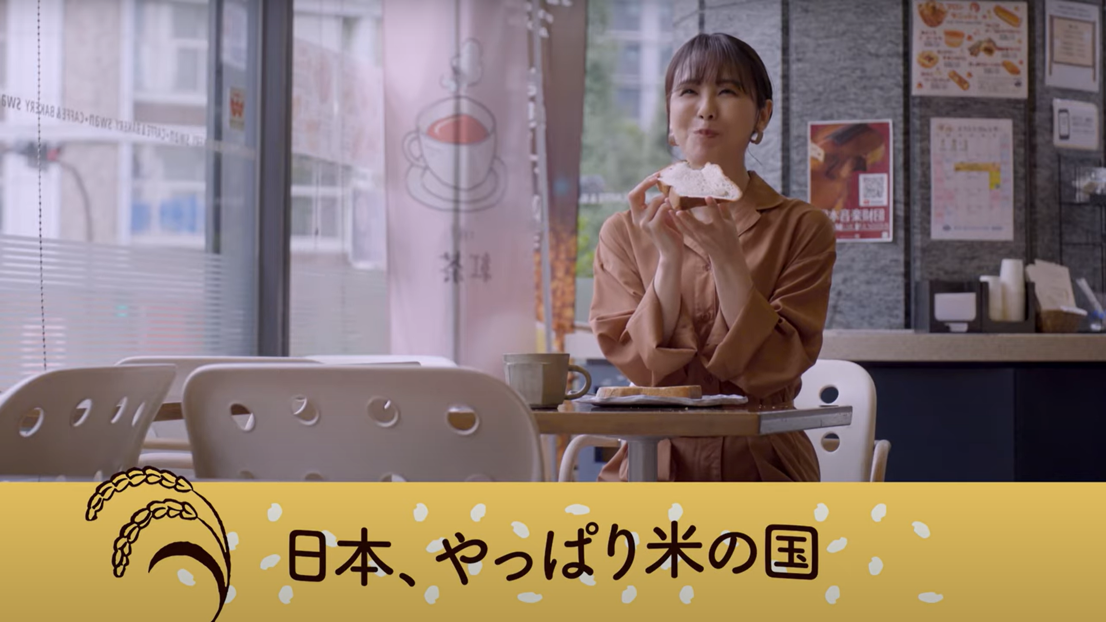 TOKYO JAPANキャンペーンのCMが東京メトロ・東急電鉄・JR東日本の全線で放映 