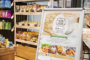 地産品ショップ「のもの」米粉フェア店内の様子