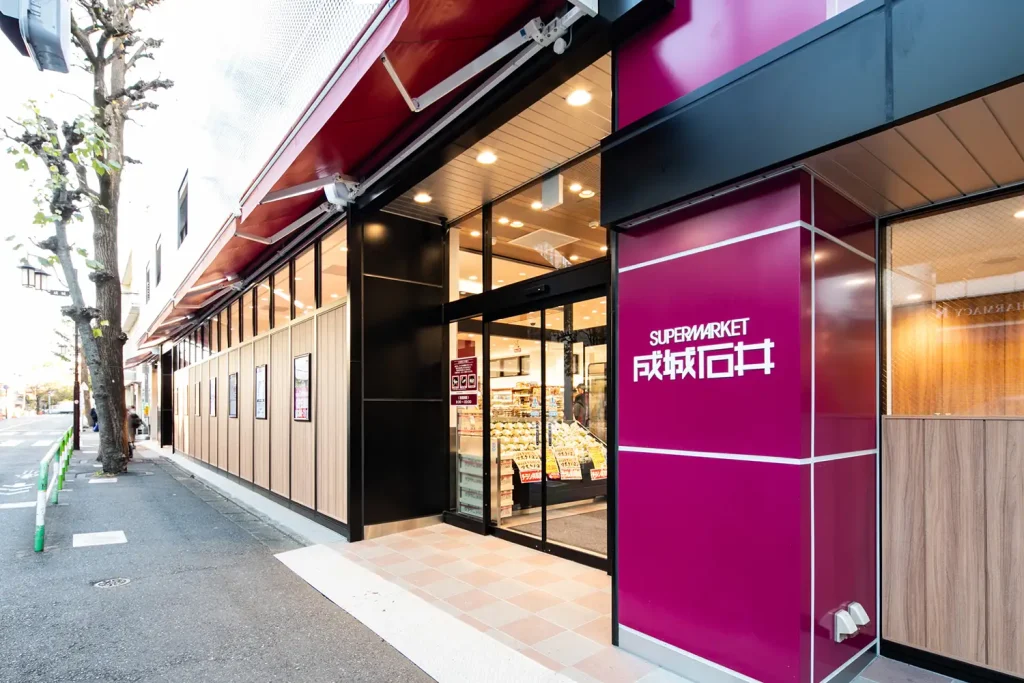 成城石井(成城店)の入り口の外観