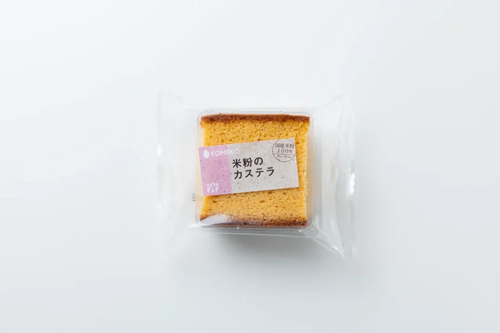 「米粉のカステラ」のラベルが貼られた1切個包装のF&Fの米粉のカステラ。