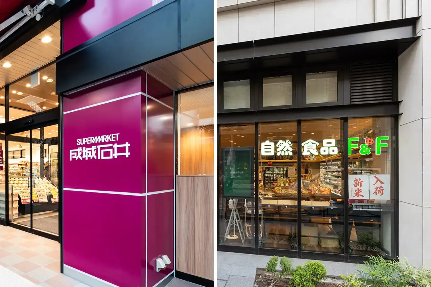成城石井、自然食品F&Fに聞きました!おすすめ米粉商品3選