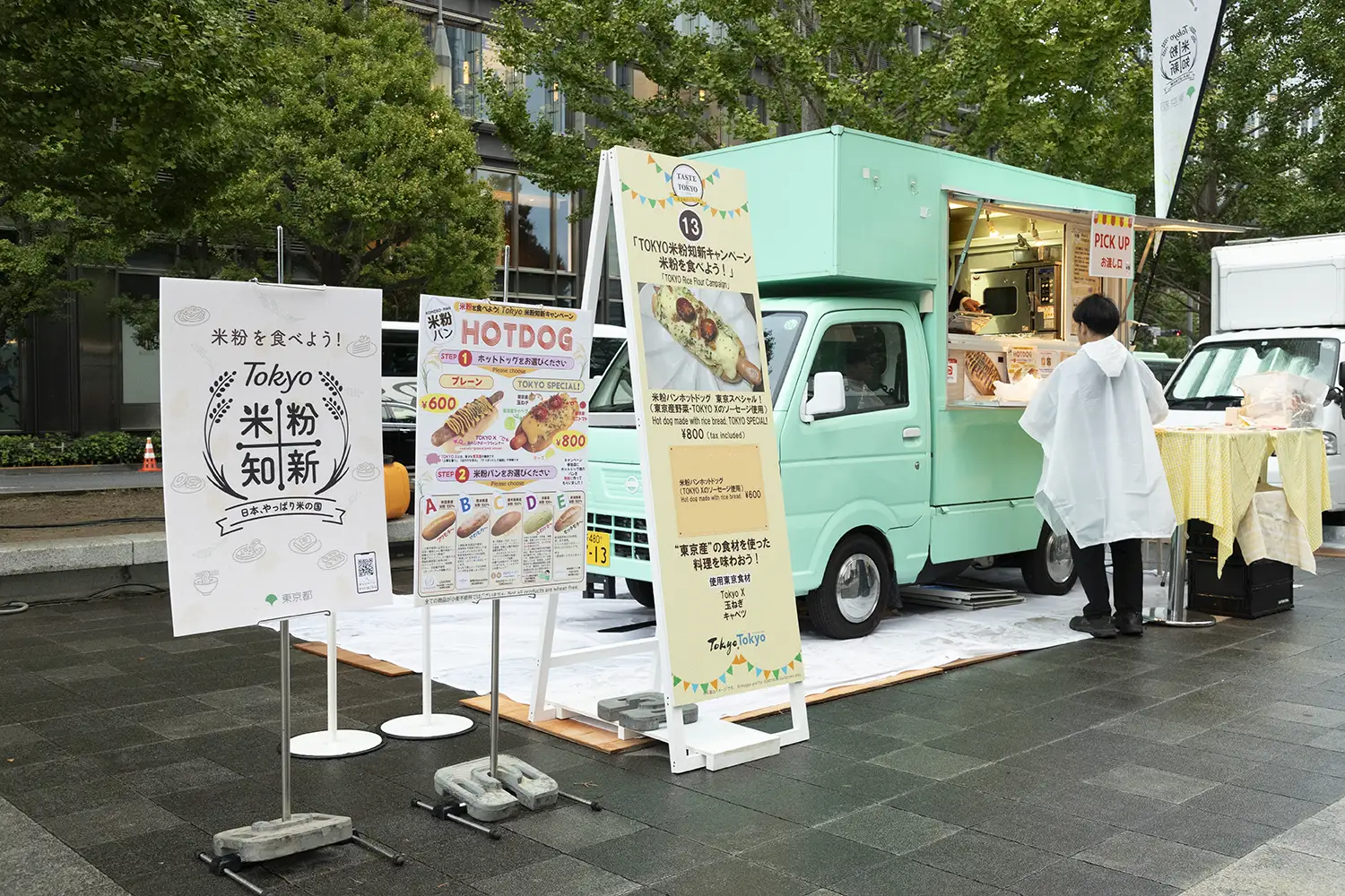 『東京味わいフェスタ2025』に米粉グルメが出店しました！